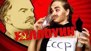 Макияж на Хэллоуин - дед Петрович