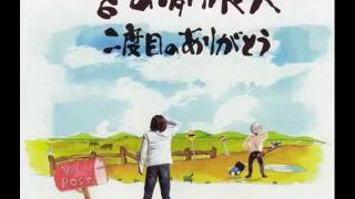 1/6 No Yumetabibito acoustic guitar solo / 水曜どうでしょう