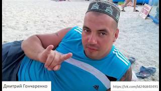 Гей занкомства Кривой Рог - Дмитрий Гончаренко
