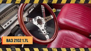 Увлеченная молодежь.Красавец спортивный а/м 2102 с тюннингованным двигателем