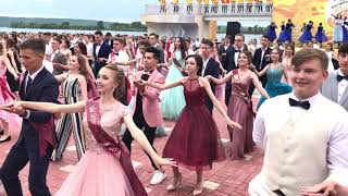 ВЫПУСКНОЙ БАЛ - 2019 | НИЖНЕКАМСК