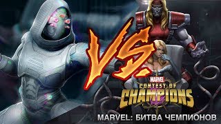 Ghost VS Emma Frost and Omega Red SOLO by Legacy Marvel contest of champions Mcoc Mbch