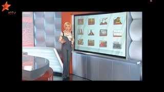 Как я попал на TV