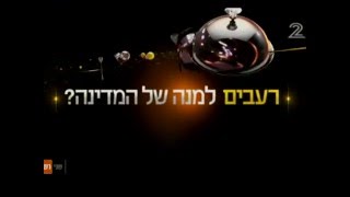 משחקי השף פרק 6 - עונה 2 The Chef Games Ep 6 - Season