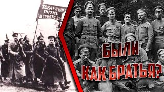 Как красные белым помогали и Интервенция в Синцъзян