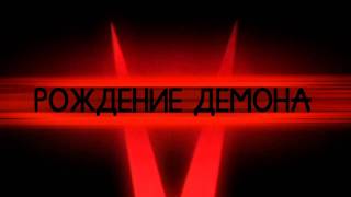 Женщина с разрезанным ртом 2 — Русский трейлер