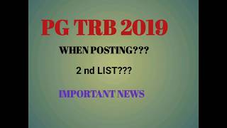 PG TRB LATEST NEWS