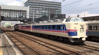 秋田車両センター485系 かもしか色　弘前駅 【JR 485 series】