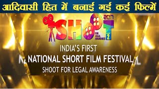 Short film in legal issues||awareness short movies||Film Festival #chattisgarh