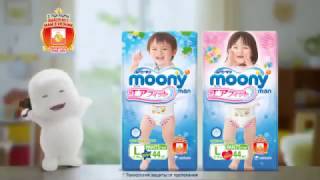 Японские подгузники и трусики Moony