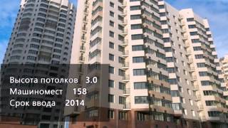 ЖК Белый Парк - аренда квартир, продажа квартир