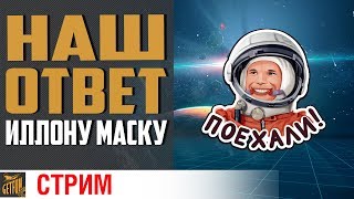 Смотр 0.7.3 -  Бонус Варяг и Кронштадт ? World of Warships