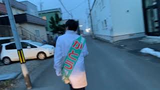 選挙期間最後の個人演説会　八軒中央会館