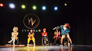 Hono vs Ann FINAL KIDS ゆんこNight vol.5 ハロウィン2021