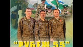 гр Рубеж,,55,, -  Тишина