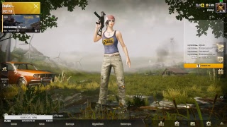 PUBG MOBILE обновление 0.7.0 (оф.эмулятор TENCENT GAMING BUDDY)
