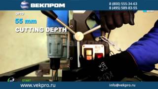 СВЕРЛИЛЬНЫЙ СТАНОК BDS MAB 100