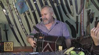 На горе на горенке - Михайлов Юрий Михайлович