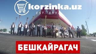 korzinka.uz Бешкайрагач