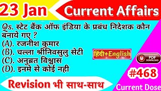 23 January 2020 Current Affairs|Daily Current Affairs |today,23 Jan, next exam, Next Dose, Ep- #468