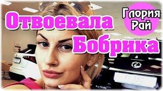 Дом 2 Новости и слухи раньше эфиров!