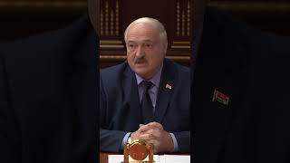 Лукашенко: Как для россиян! Как для своих! #shorts