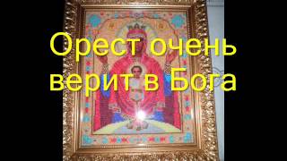 SOS!!! Орест Козак! Лейкоз!Рецидив!