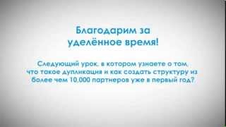 учись на ошибках других