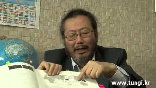 흑피옥(黑皮玉) 이야기 - 인류[人類]의 기원[起源] - 채희석