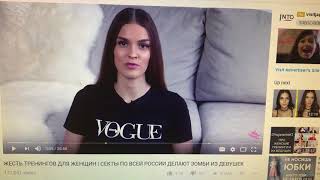 Alina Charova. Жесть тренингов для женщин.