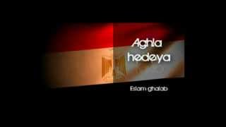 Aghla Hedeya [Eslam+Mkio+Hema] Studio ONE