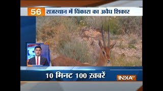News 100 | 24th October, 2017