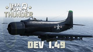 War Thunder - DEV сервер 1.49 Свежие новинки!