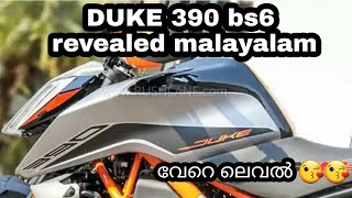 2020 Duke 390 bs6 ?revealed malayalam  || 3 changes || ARUN LOPEZz