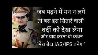 #upsc #motivational #IAS #LBSNAA.. BEST VIDEO SONG O SIKANDAR O SIKHANDAR