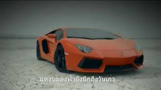 แสงสุดท้าย
