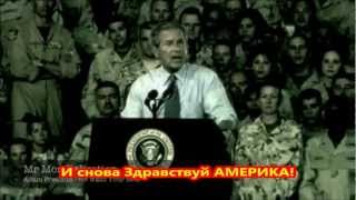 1-5 приоритет ДОТУ- Методика Глобального Управления