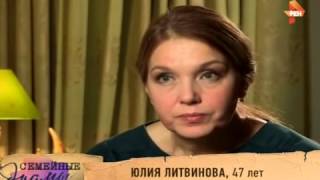Семейные драмы 2015 . Выпуск №84. От 18.05.2015