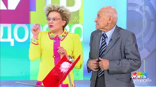 Жить здорово! Комары атакуют(09.06.2018)