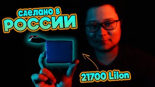 LiIon для народа - аккумуляторные сборки на любой вкус. [Li-Force LiIon Packs]