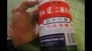 DIT DA JOW - 跌打酒 (Alcohol) part 3
