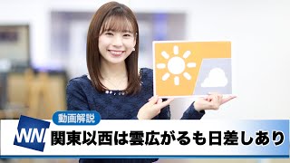 お天気キャスター解説 1月5日(火)の天気