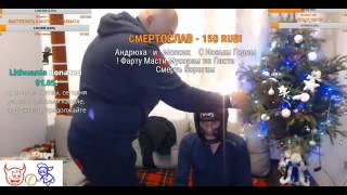 Мопсу подожгли башку и ударили в лицо