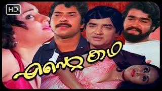 Malayalam Full Movie Ente Kadha | Prem Nazeer, Mammooty, Mohanlal,Meena, Unnimeri, Reena movies