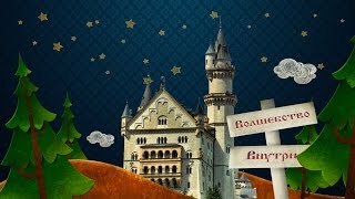 "Волшебство Внутри" (специальность "Бух.учет")