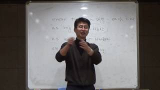 78 강 접속사 Every time, as soon as, as long as, once를 활용한 표현 4권 67~72, 73~80, 145~148, 81~86