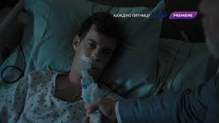Второй сезон сериала "Мистер Мерседес" на канале ViP Premiere пакета ViP