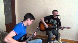 Сектор Газа - Гуляй мужик - cover