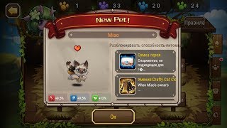 Soul Hunters: ДЕД в шоке от увиденного!!!!!