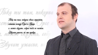 Павел Гурин – «На самом деле мне нравилась только ты»